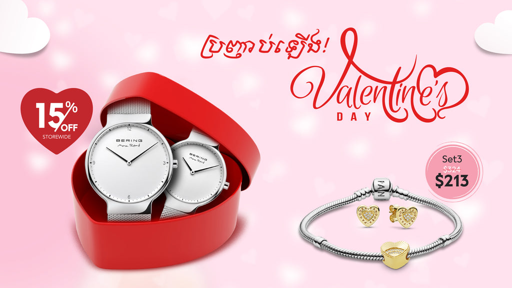 PANDORA & BERING - ប្រញាប់ឡើង! ស្អែកដល់ថ្ងៃ Valentine’s Day ហើយ!